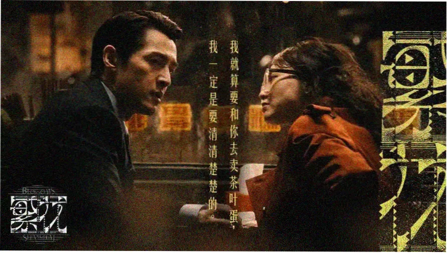谍战迷动漫入口专题轮播：暗号与密码考据季