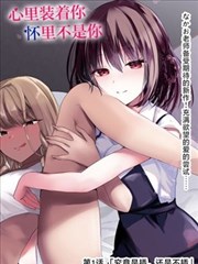 条目贴纸：穹顶密电 漫画原作视觉占位色块