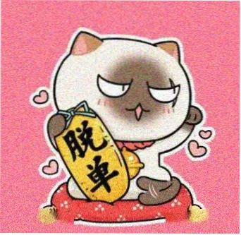 专栏作者雪线打字机的头像占位色块